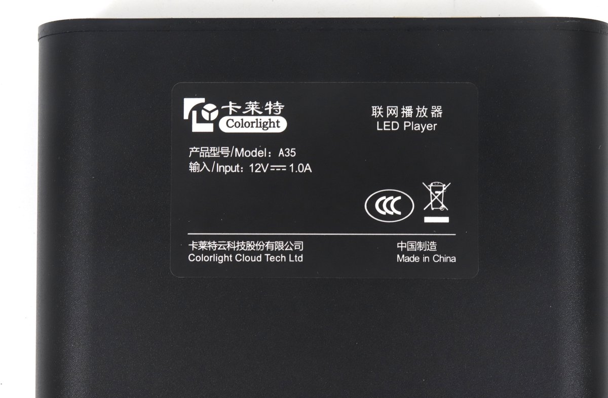Colorlight A35 Networked LED Screen Video Player - Image 8