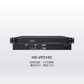 HUIDU HD-VP210C 3-in-1 LED Display Processor Controller