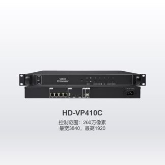 HUIDU HD-VP410C 3 In 1 LED Screen Video Processor