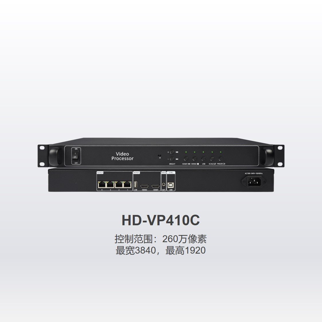 HUIDU HD-VP410C 3 In 1 LED Screen Video Processor