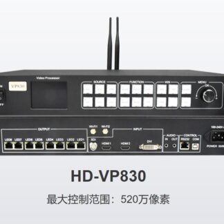 HuiDu HD-VP830 Two-in-one Full Color LED Screen Video Processor